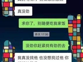 老公变心怎么办（从情感疏远到出轨）