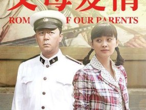 以冷爱应对老公重视父母多于我（如何保持自我）