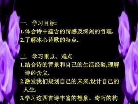 关于爱情的诗歌，这四首最美的含义是什么？