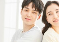 婚姻生活的良性循环（夫妻相处的正确姿势与处理方式）