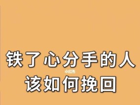 分手之后该不该复合（如何去复合）