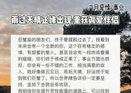 巨蟹座还关心你，如何挽回？挽回巨蟹座的正确方法是什么？
