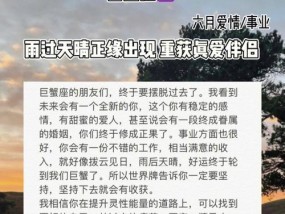 巨蟹座还关心你，如何挽回？挽回巨蟹座的正确方法是什么？