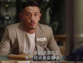 男朋友说配不上我给不了未来我该怎么办？如何处理感情中的自我价值问题？
