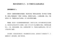 追回女友的三招，让她回心转意（从挽留到重获信任）