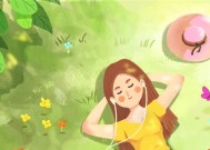 这三个星座女，爱情中不会轻易变心（教你如何成为坚定的爱情守护者）