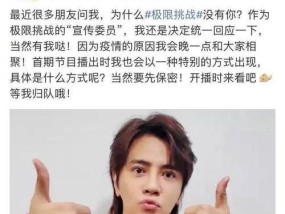 挽回罗志祥的绝招有哪些？如何有效修复感情裂痕？