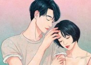 夫妻冷战持续多久最适宜？解决冷战后关系的正确方法是什么？