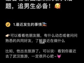 容易被倒追的男生都有哪些特点？如何成为这样的男生？