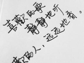 如何用开场白成功挽回爱情（掌握这些关键句式）