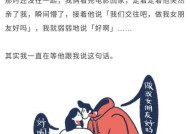 恋爱初期就同居的利弊是什么？