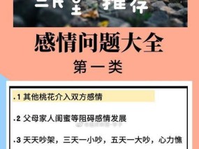 男朋友冷战说累怎么挽回？有效沟通技巧有哪些？