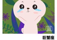 两个巨蟹座的人适合在一起吗？星座配对分析揭示真相