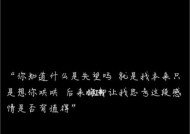 如何用简短伤感的文案挽回巨蟹女的心？