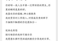 第一次相亲要注意哪些细节？如何留下好印象？