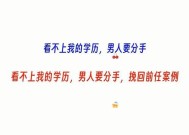 毕业季男友提出分手如何挽回？有效策略是什么？