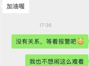 男朋友威胁我他不同意分手我该怎么办？如何处理这种情感困境？