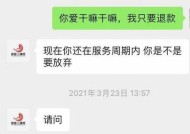 分手后如何挽回女友？领悟这三点是关键吗？