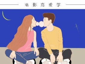 分手后如何挽回因小气问题而分手的男朋友？