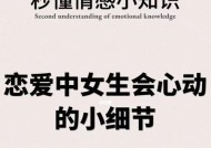 恋爱三个月是什么期？如何度过恋爱的磨合期？
