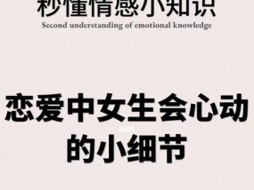 恋爱三个月是什么期？如何度过恋爱的磨合期？