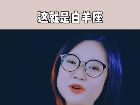 十二星座中哪个星座分手后最容易复合？（揭秘星座间复合概率，解读复合的心理和表现）