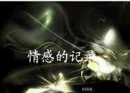 爱上已婚男人怎么办？如何处理这种复杂情感问题？