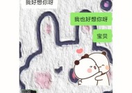 异地恋爱中如何判断对方是否还爱你？