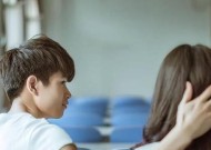 没有彩礼结婚后如何挽回爱情？失去的爱情还有救吗？