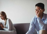 如何挽回受伤的老公？有效沟通和理解是关键吗？