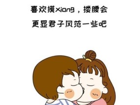 如何增加向喜欢的男生表白的成功率（掌握正确的技巧）