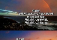 分手后复合是否需要断联？专家怎么看？