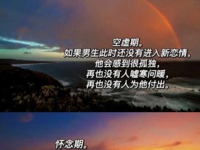 分手后复合是否需要断联？专家怎么看？