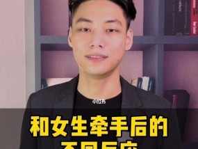 如何成功追求心仪女生（以喜欢的女生拒绝我该如何应对）