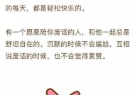 心寒才是婚姻的杀手（为何出轨不是婚姻核心）