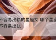 挽回出轨双子座老公的正确方法是什么？