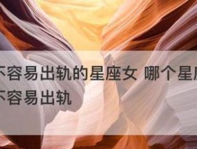 挽回出轨双子座老公的正确方法是什么？