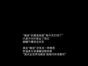 挽回前任时如何巧妙夸赞？文案应该怎么写？