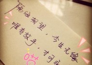 三招教你保鲜异地爱情（如何让爱情在距离中长久存续）