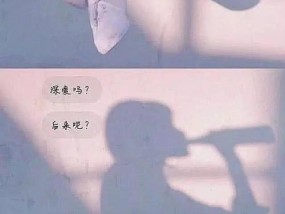 如何应对突然冷淡的爱人（突然冷淡）