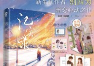 婚外情人不删除不联系，是否代表心里已不再有你（从心理学角度分析婚外情人保留联系的原因和真正的内心状态）