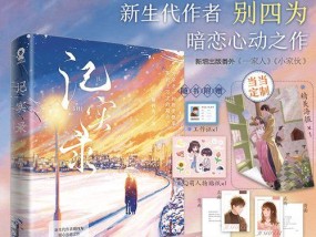婚外情人不删除不联系，是否代表心里已不再有你（从心理学角度分析婚外情人保留联系的原因和真正的内心状态）