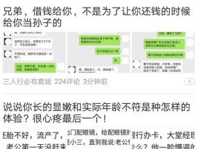 如何有效挽回失去的头条号（头条号被封）