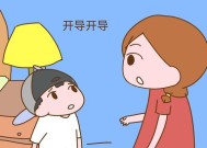 婚外情的征兆有哪些？如何预防和处理？
