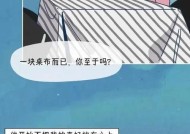 和前任复合的聊天技巧？如何通过有效沟通重建关系？