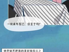 和前任复合的聊天技巧？如何通过有效沟通重建关系？