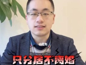 夫妻问题解决技巧，让婚姻更美满（夫妻问题解决技巧）