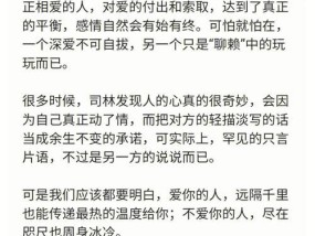 喜欢上已婚男士怎么办？如何处理这种情感困境？