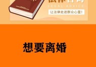隐瞒离婚真相的代价（失去信任和爱情）