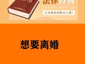 隐瞒离婚真相的代价（失去信任和爱情）